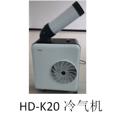 HD-K20