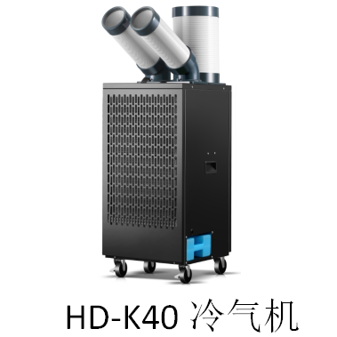 HD-K40