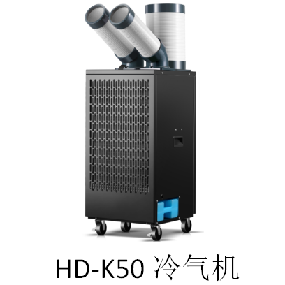 HD-K50