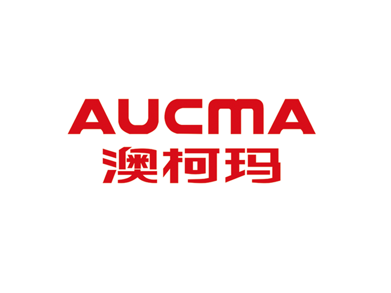 AUCMA 澳柯玛